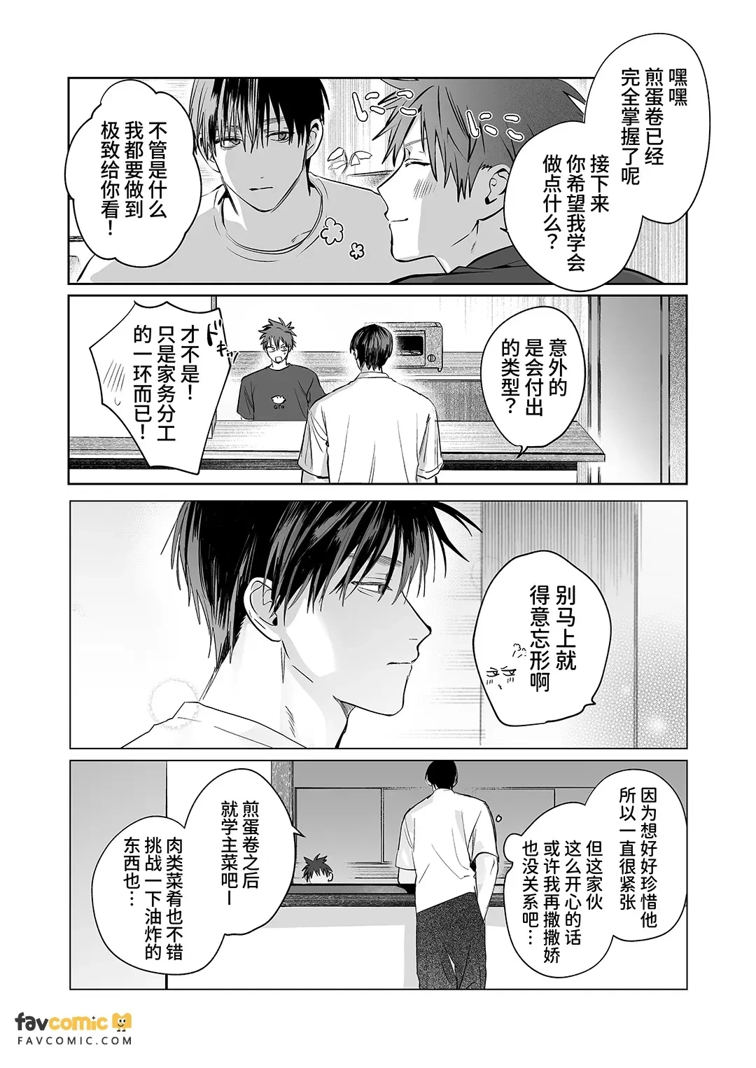 หน้า 83