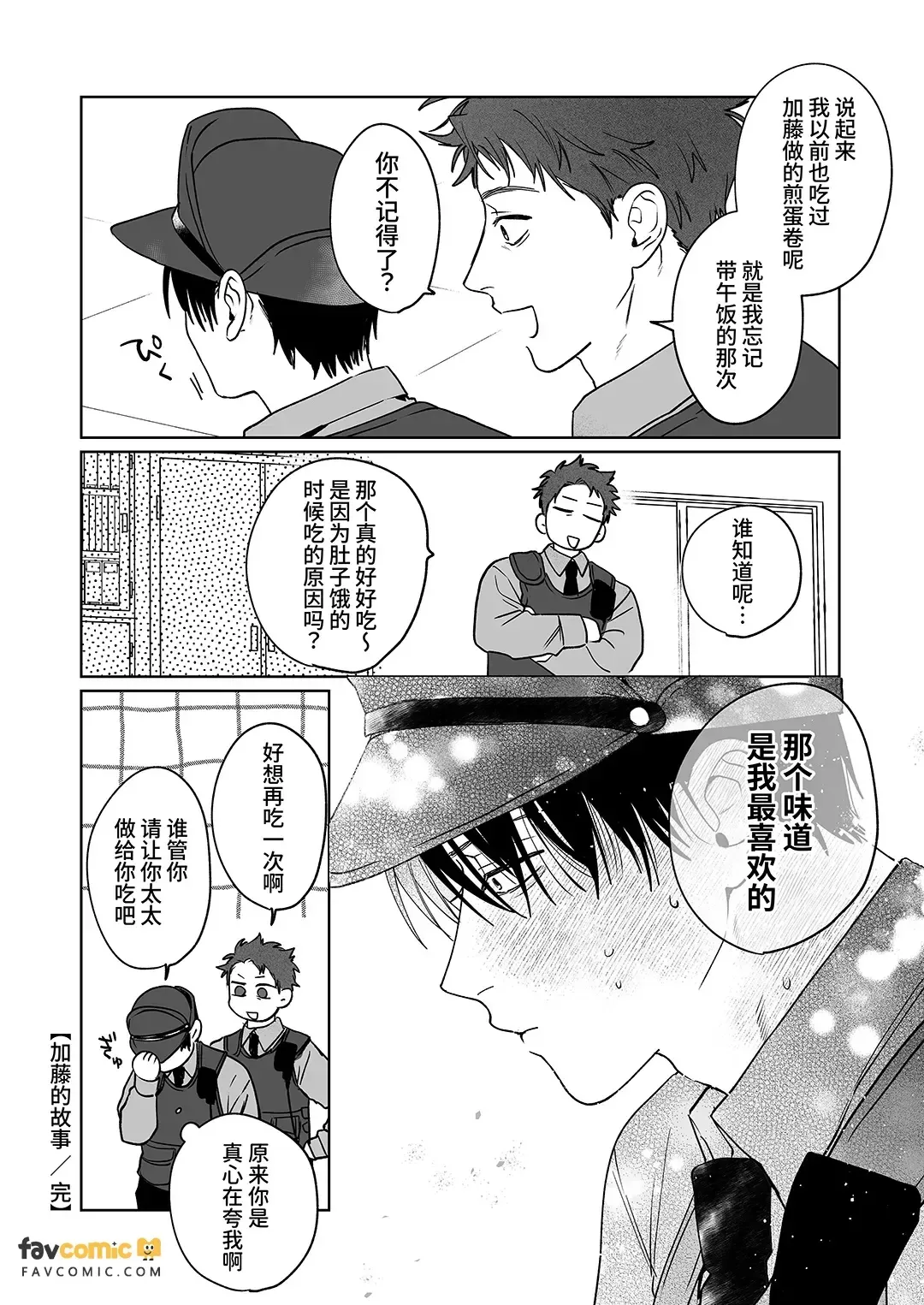 หน้า 88