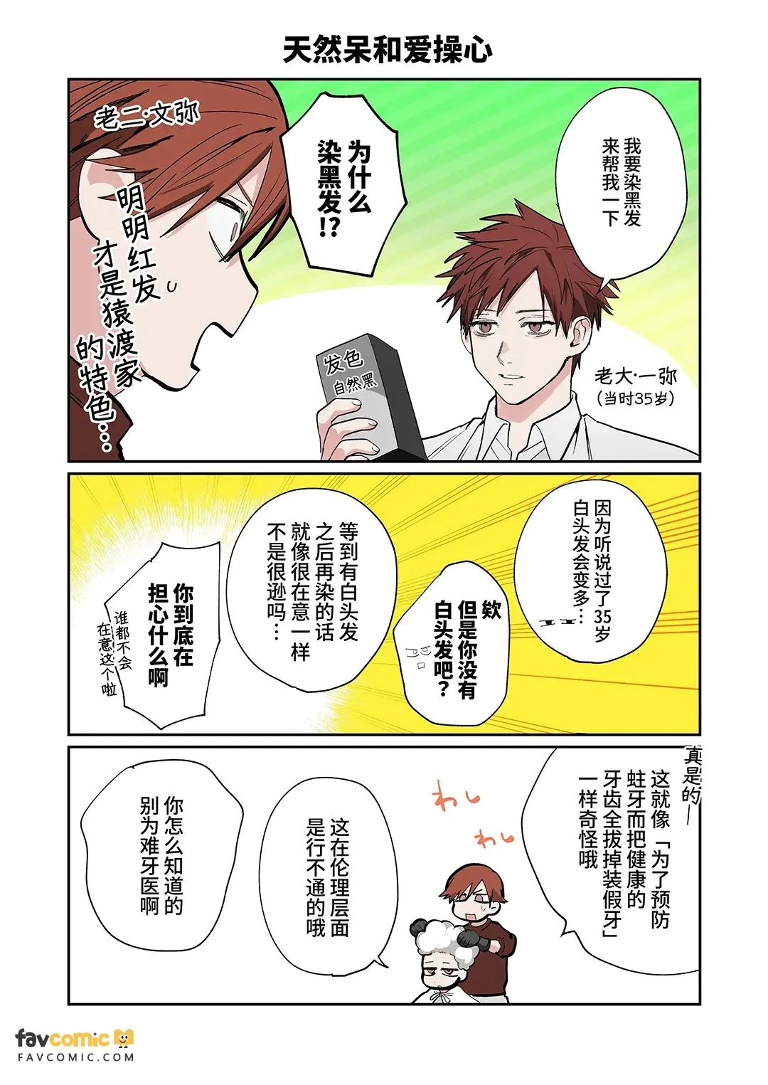 หน้า 91