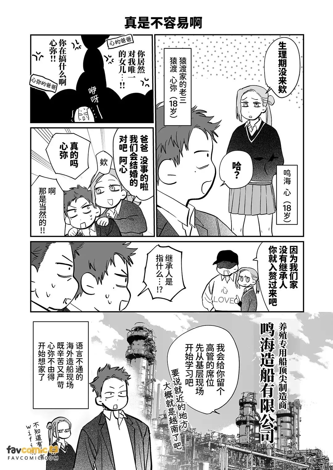 หน้า 92