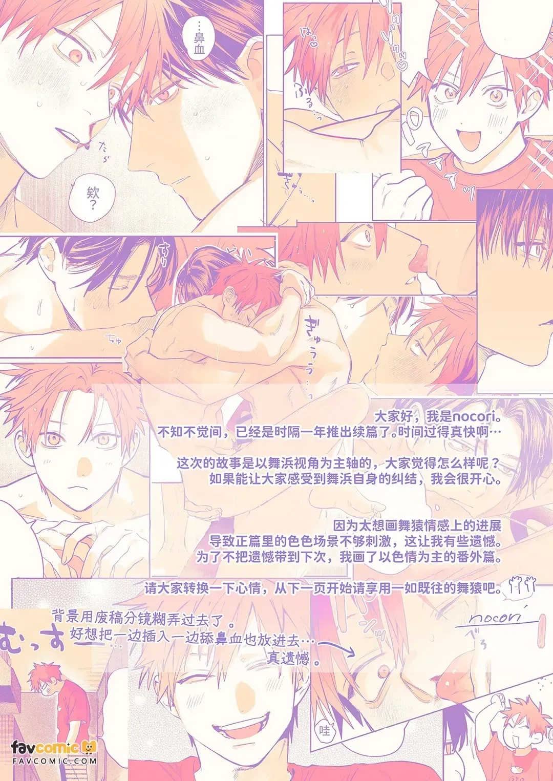 หน้า 94