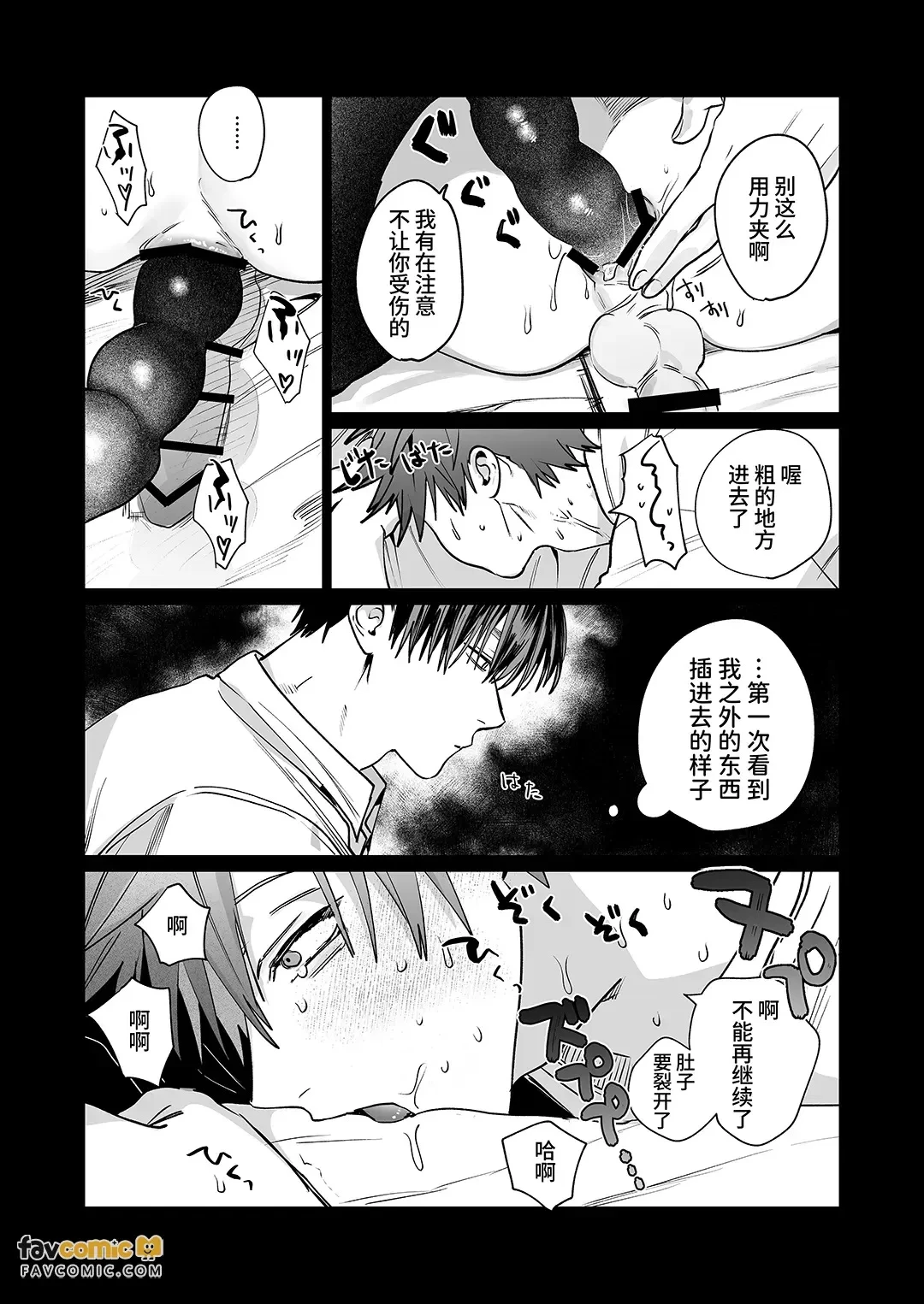 หน้า 100