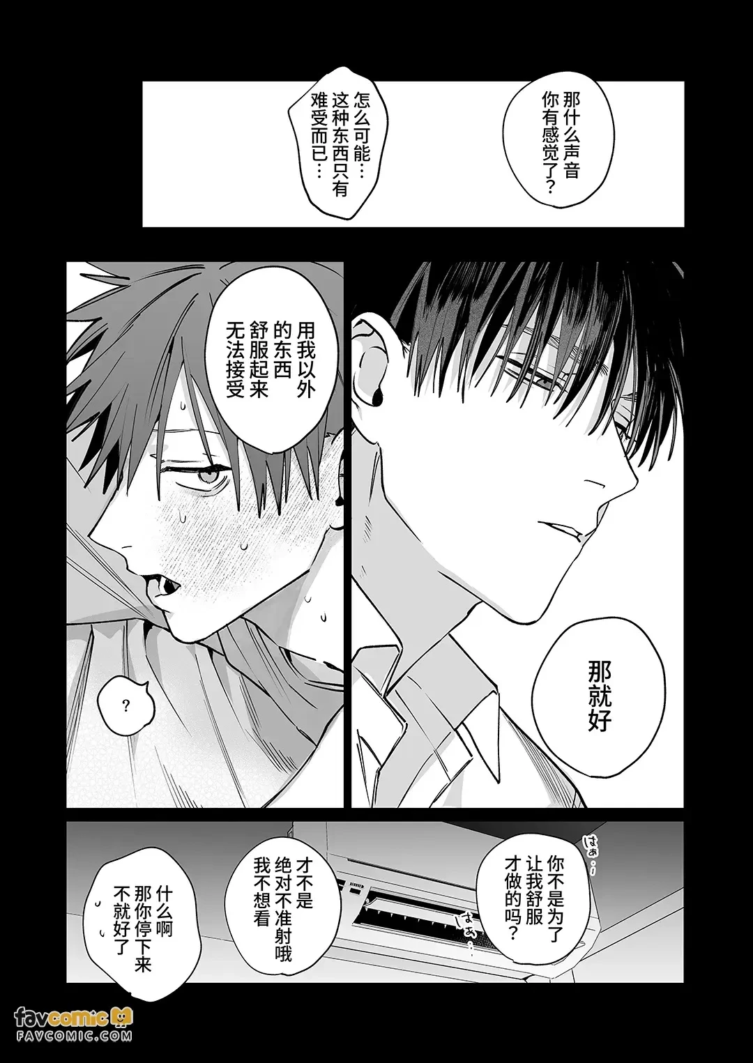 หน้า 101