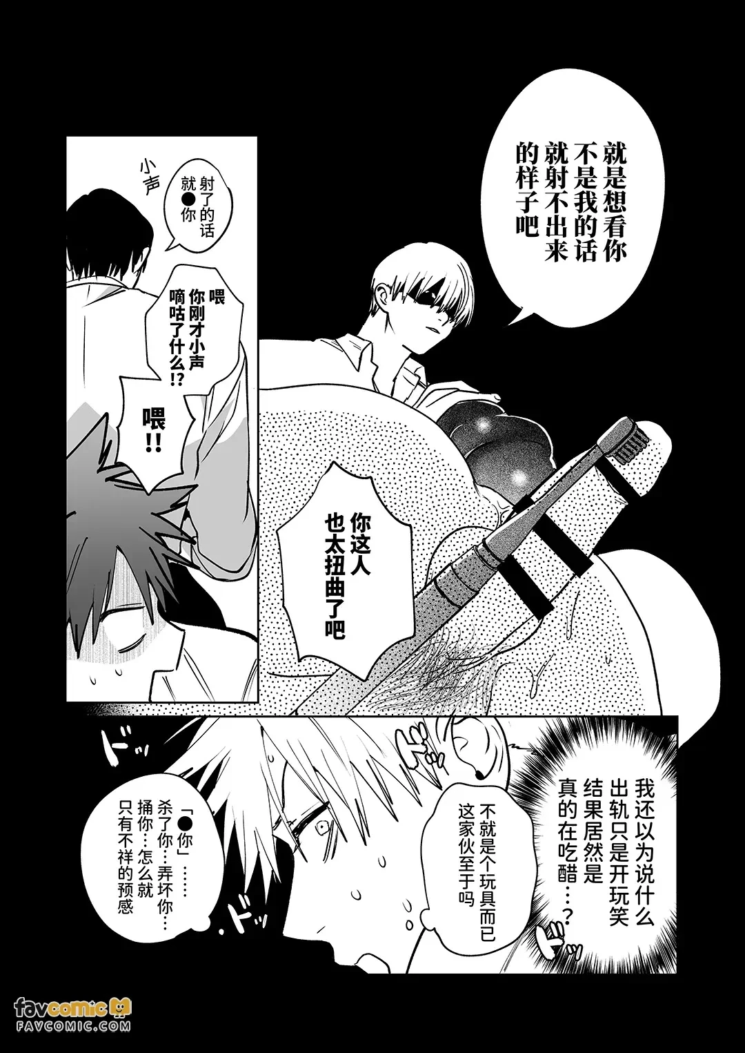 หน้า 102