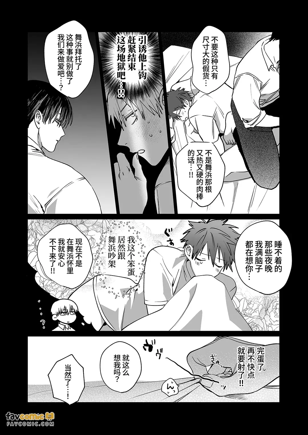 หน้า 104