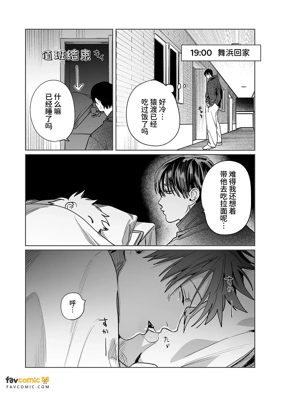 หน้า 111