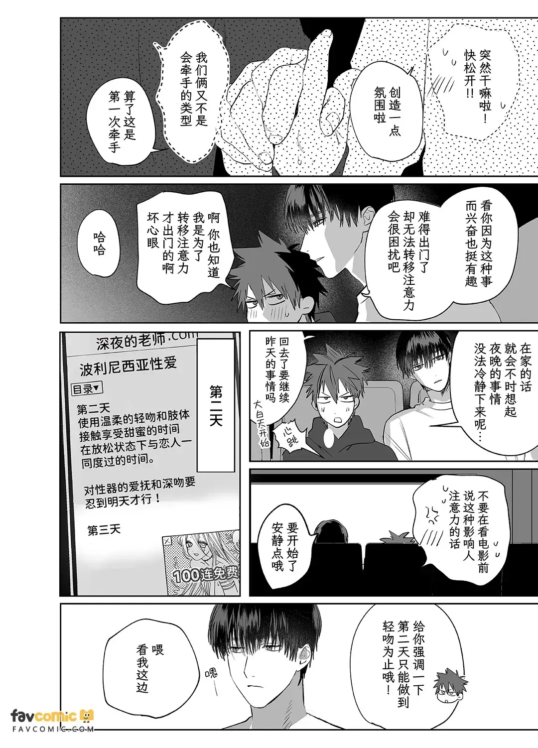 หน้า 17