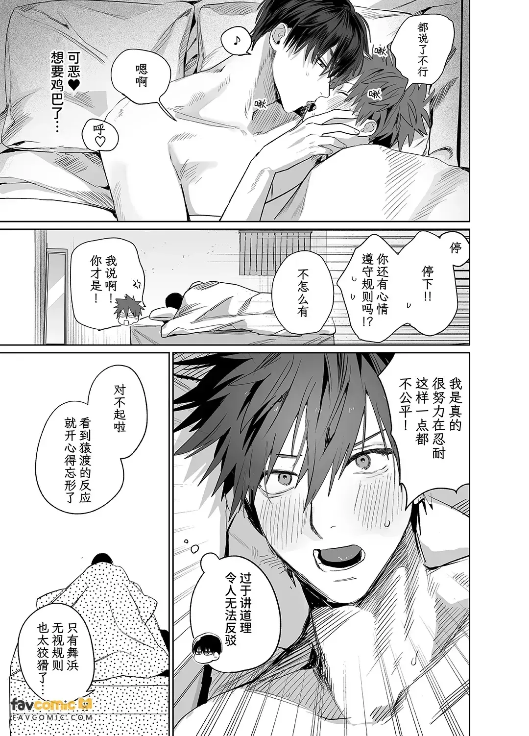 หน้า 20