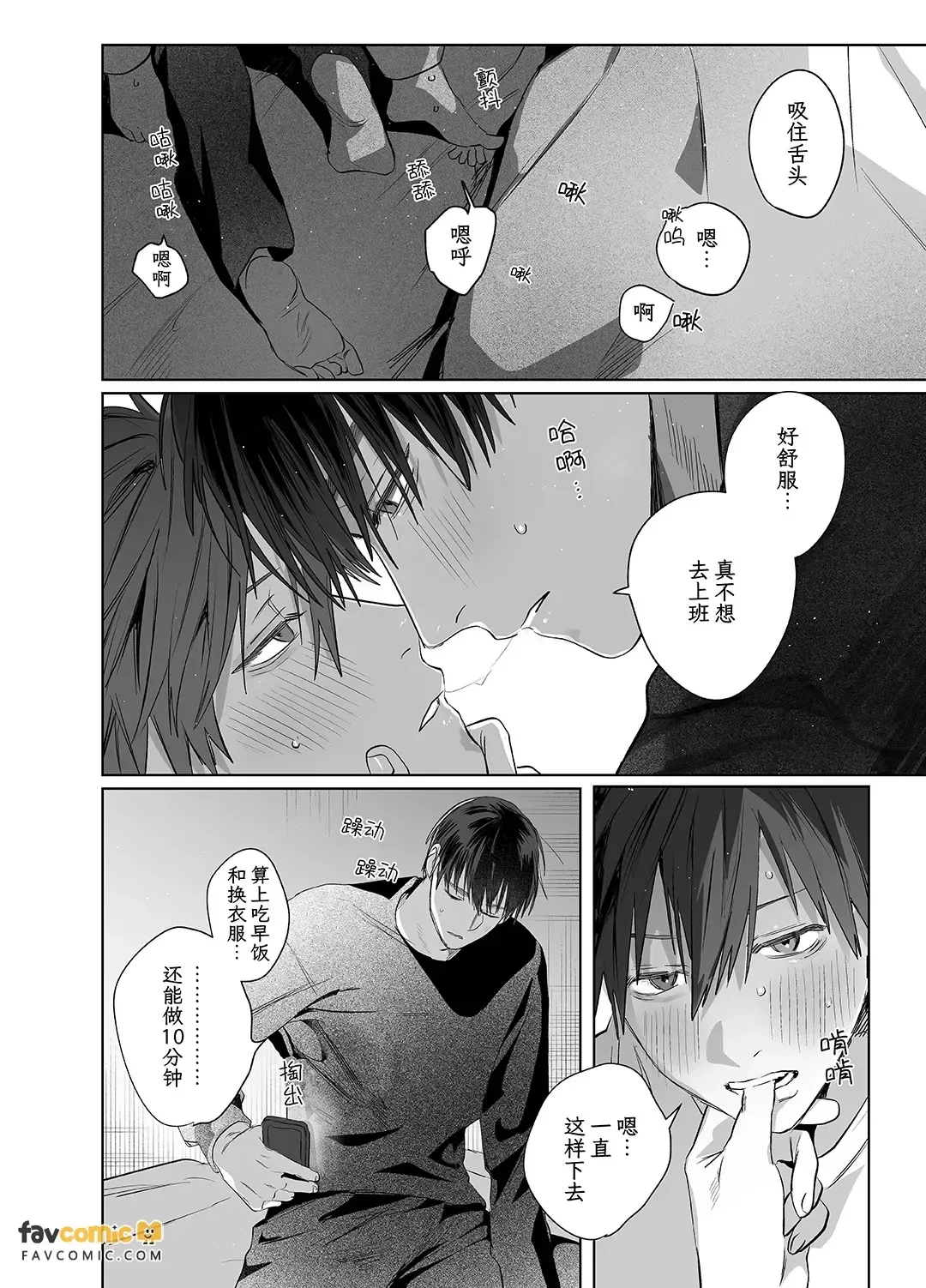 หน้า 25