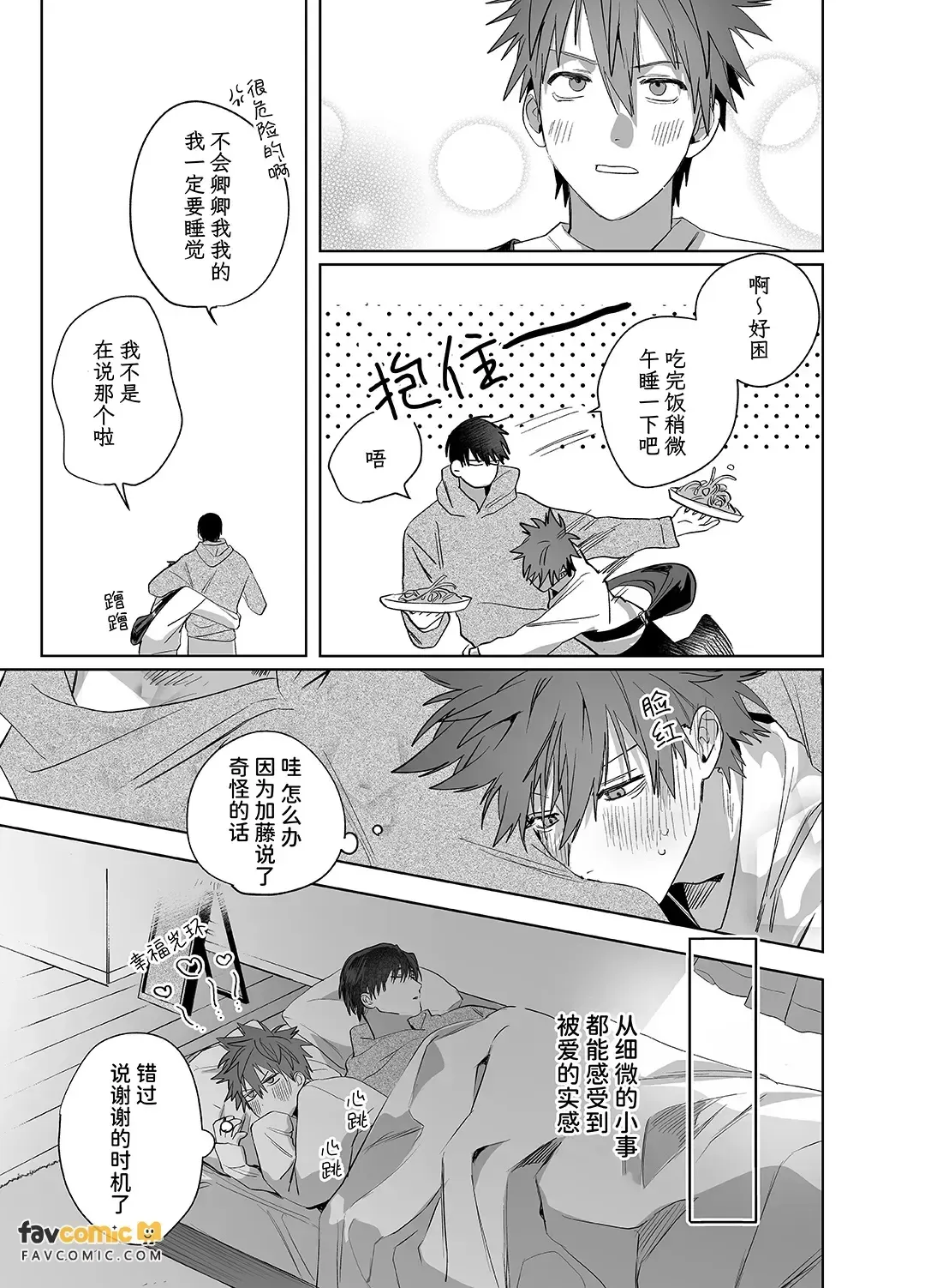 หน้า 32