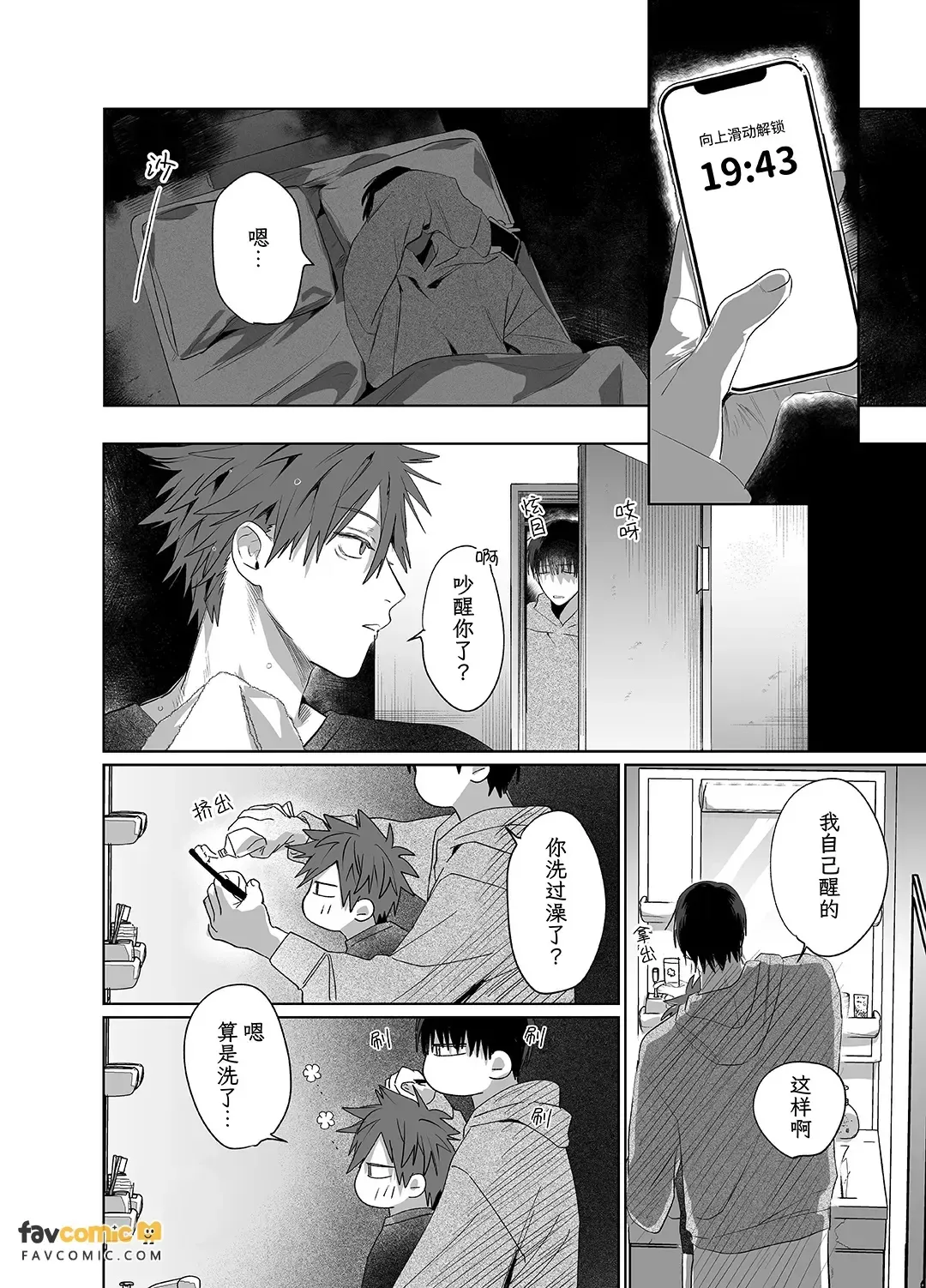 หน้า 33