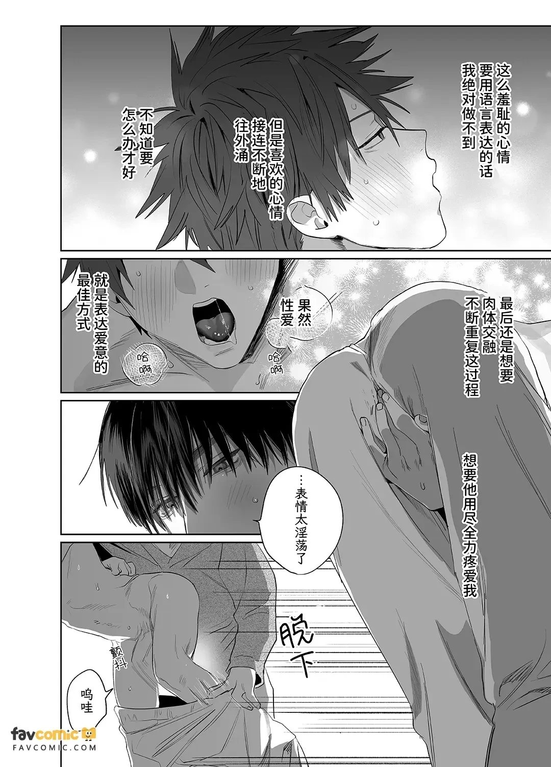 หน้า 37