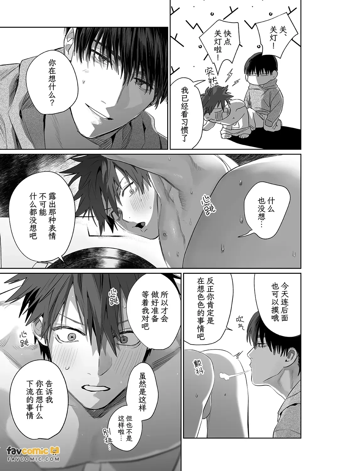 หน้า 38