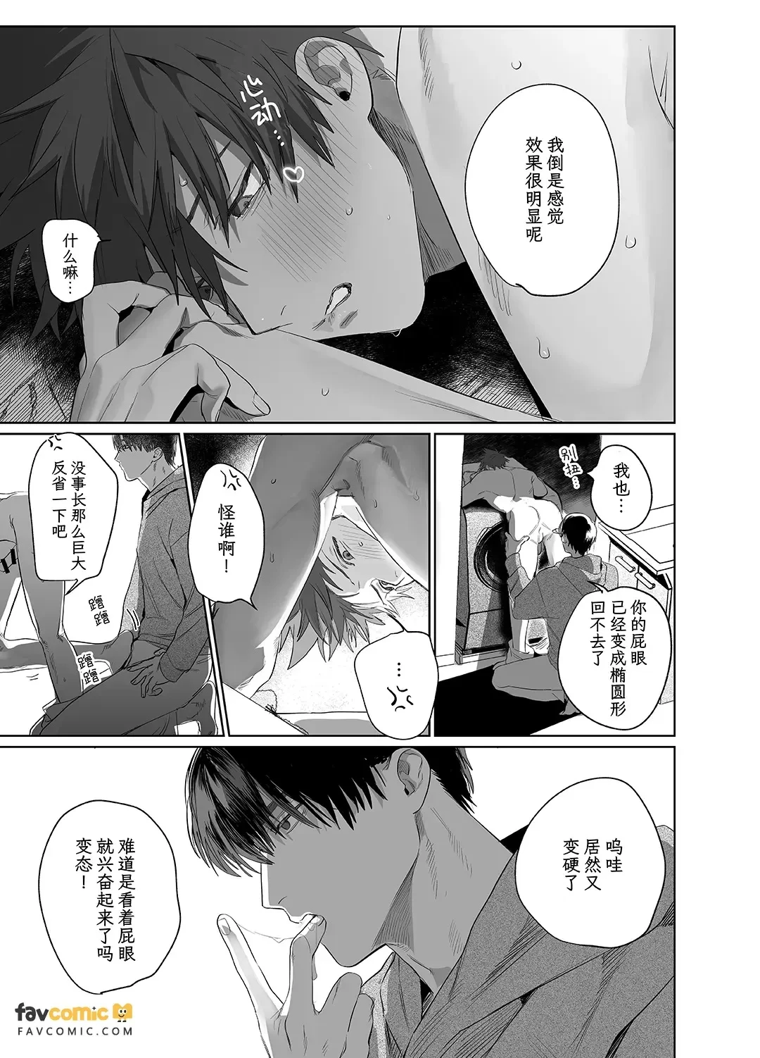 หน้า 40