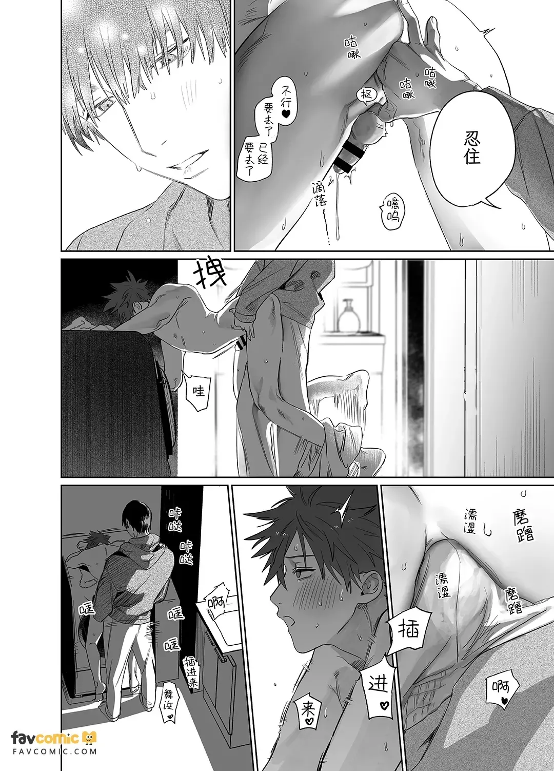 หน้า 43
