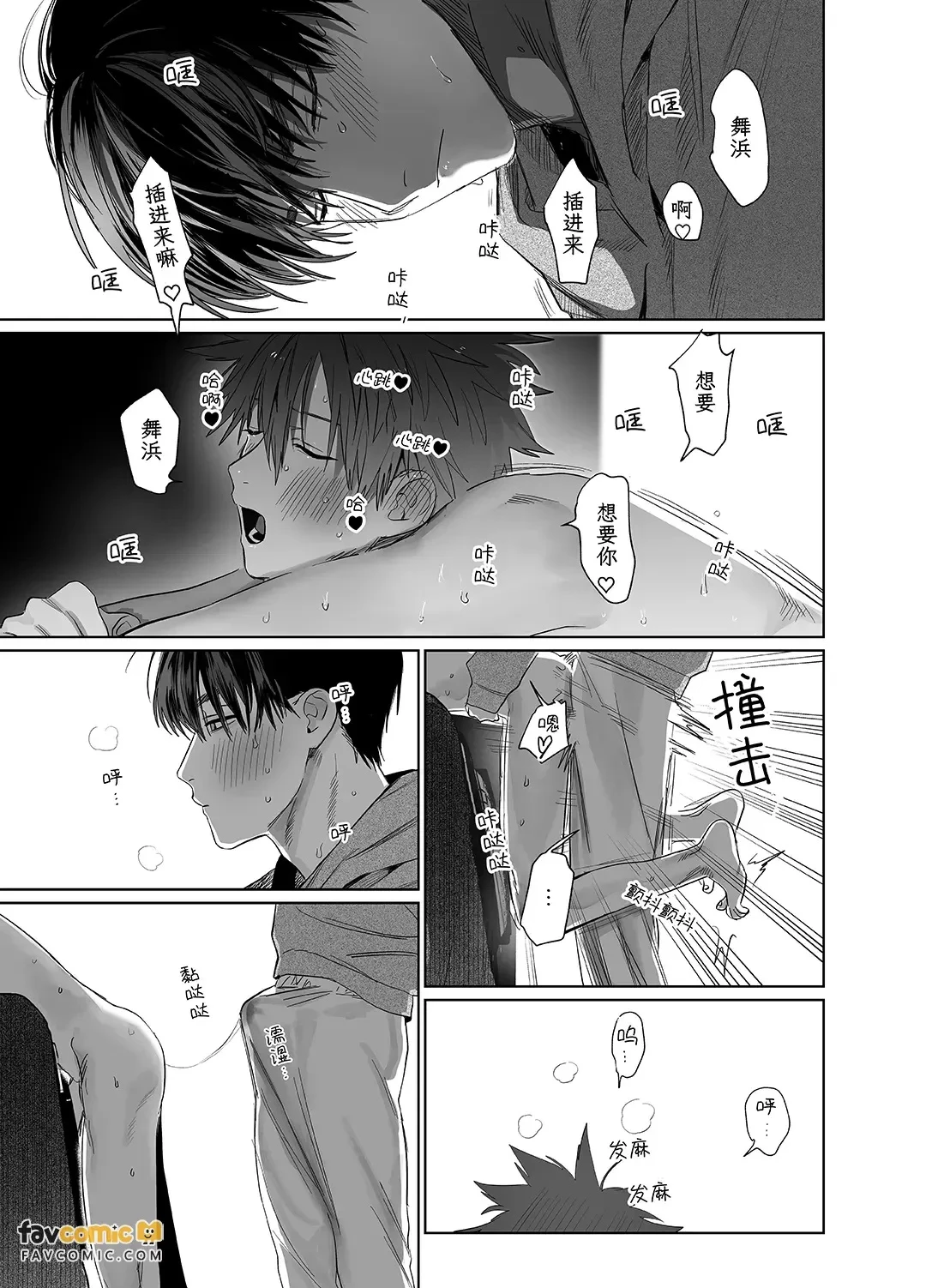 หน้า 44