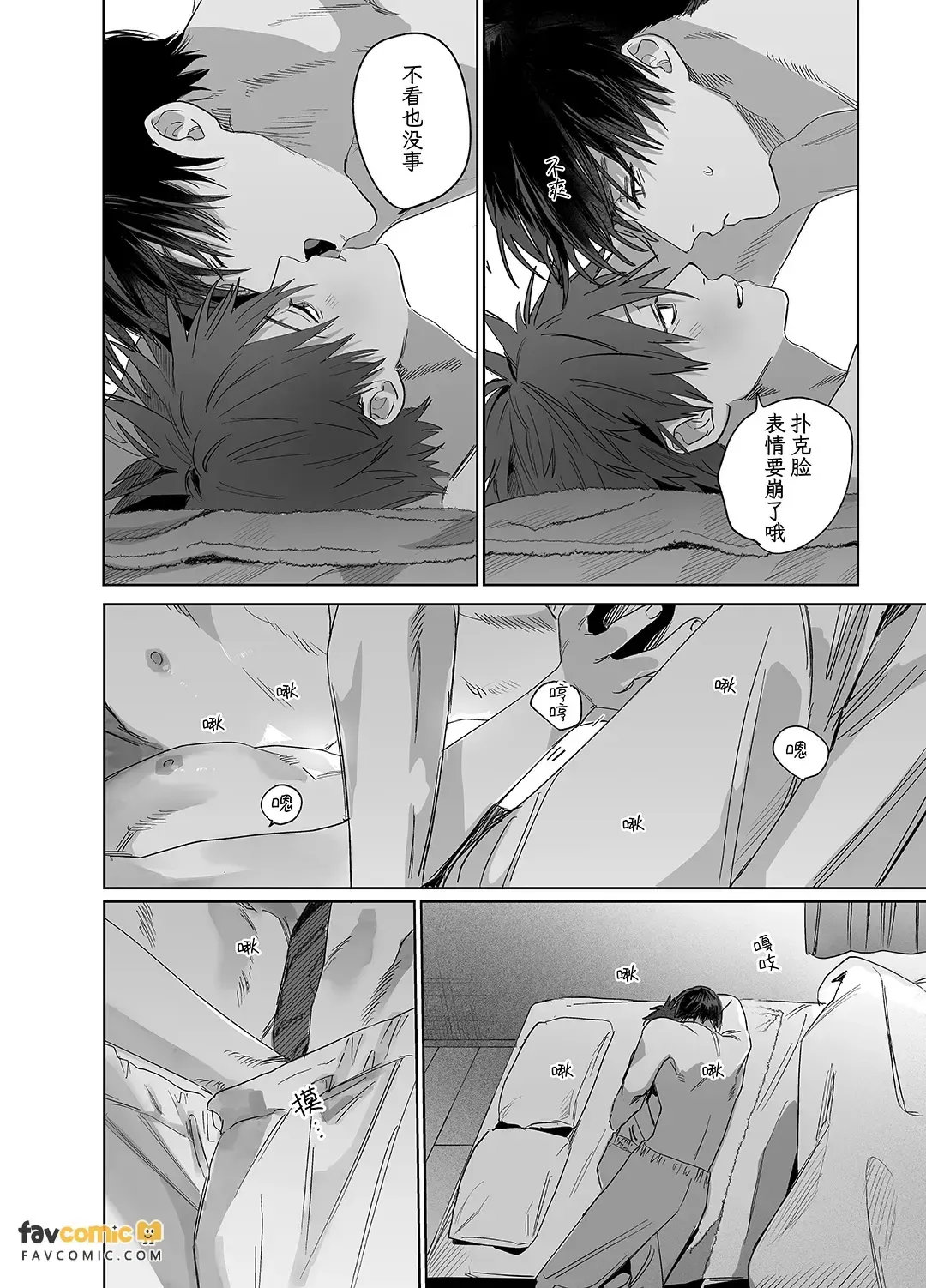 หน้า 51