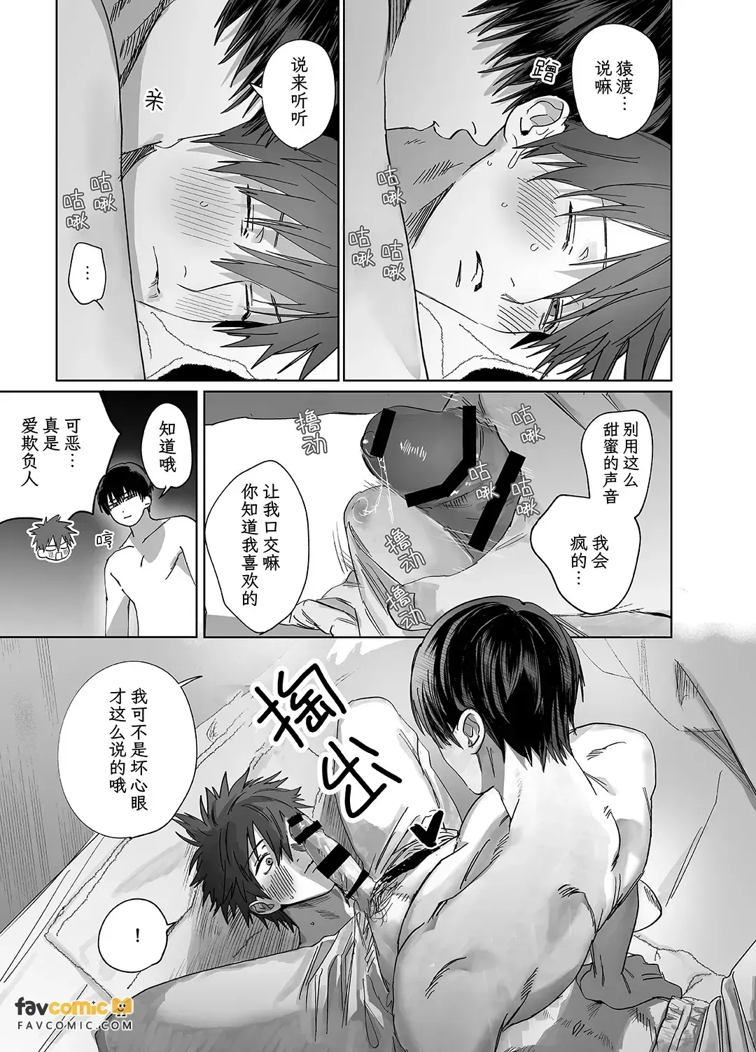 หน้า 54