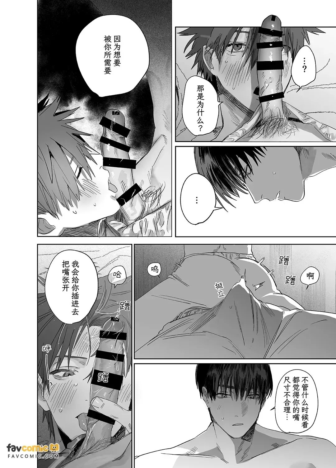 หน้า 55