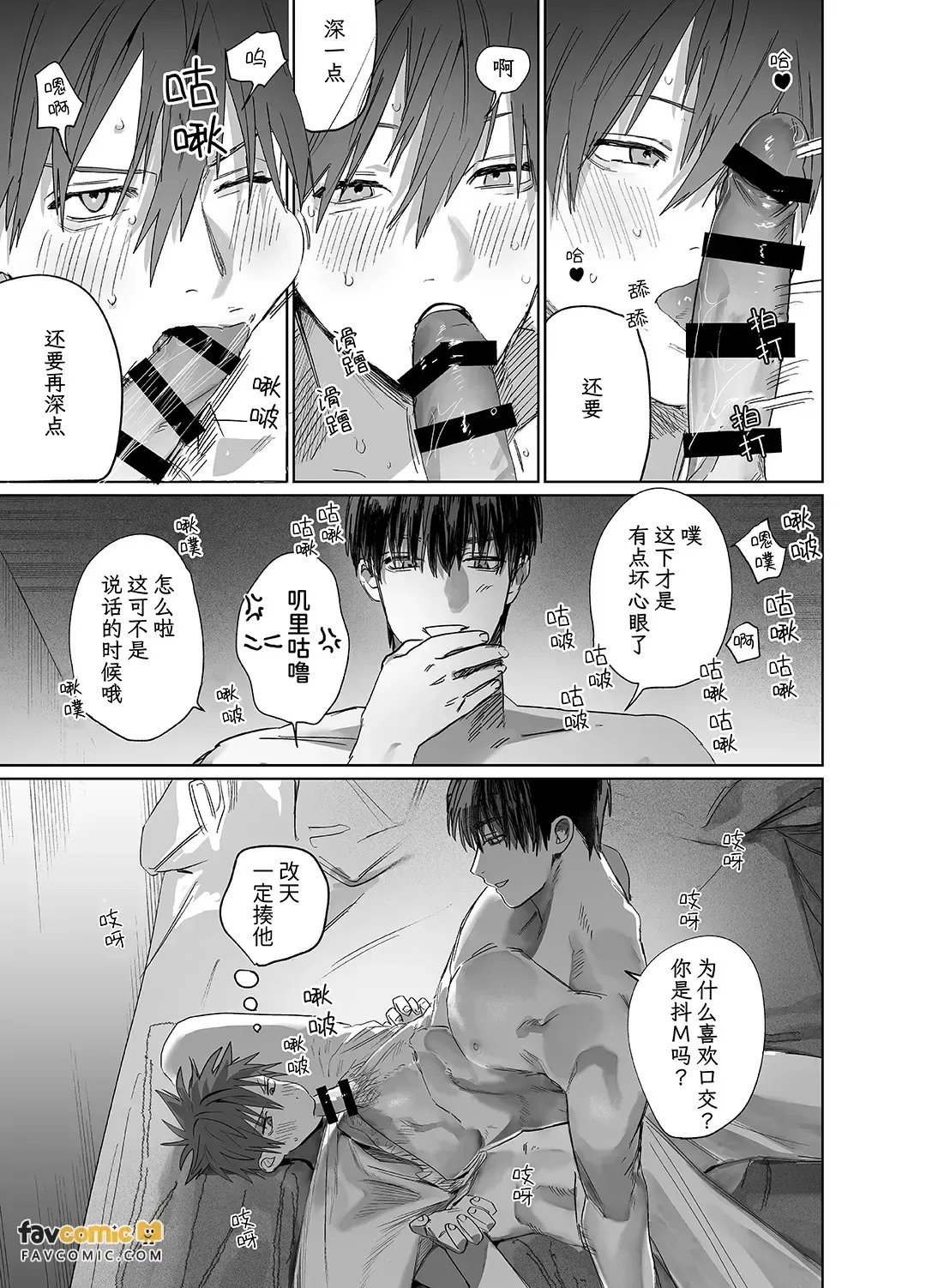 หน้า 56