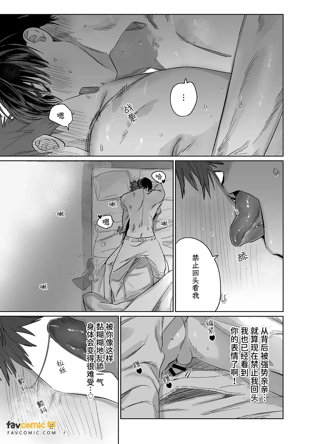 หน้า 66