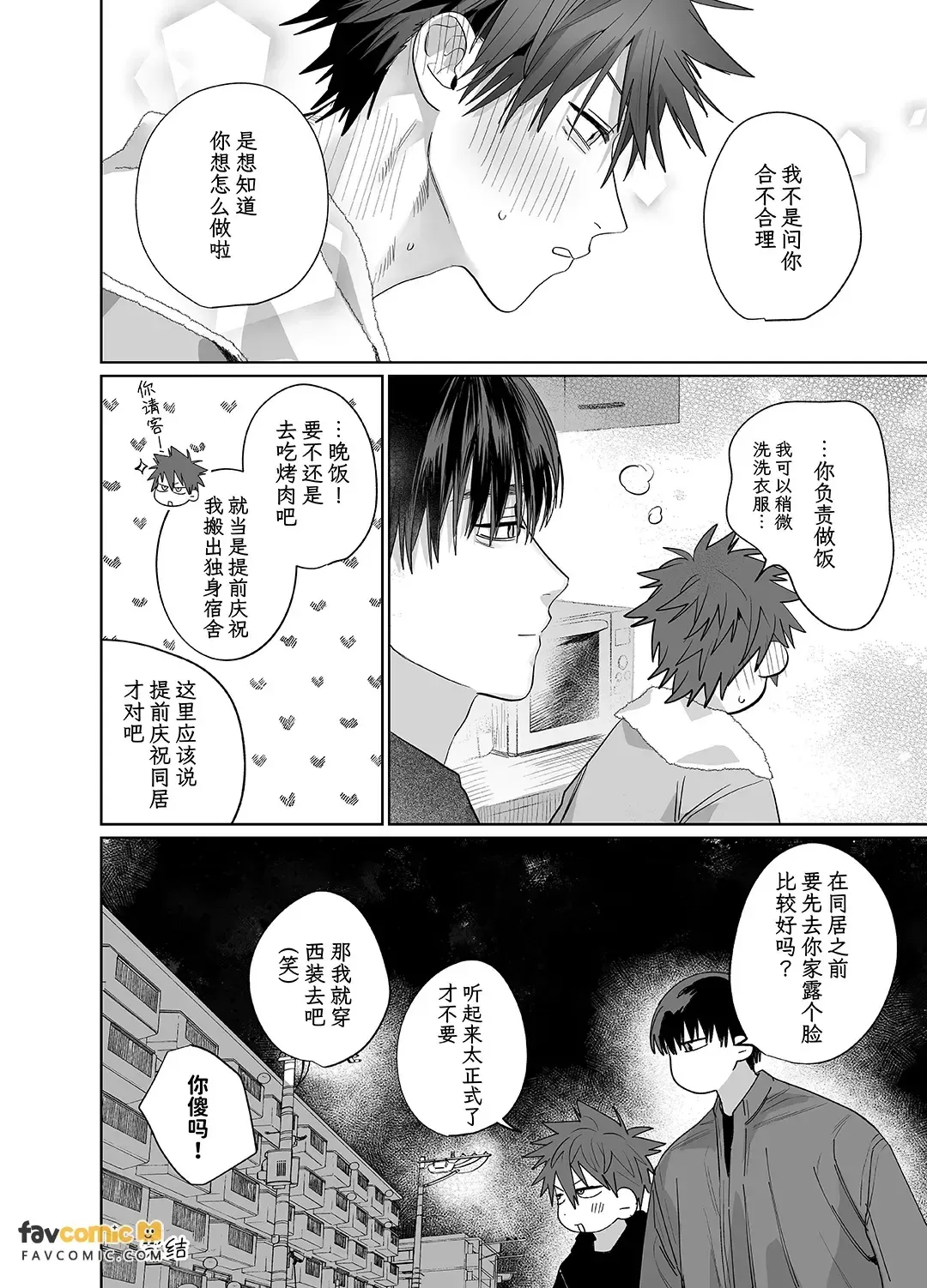 หน้า 93
