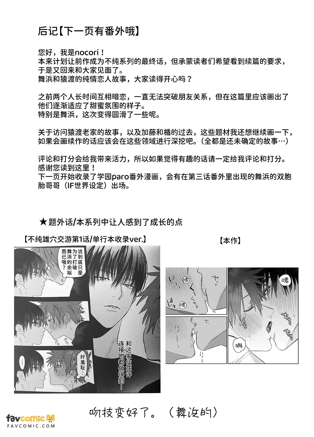 หน้า 95