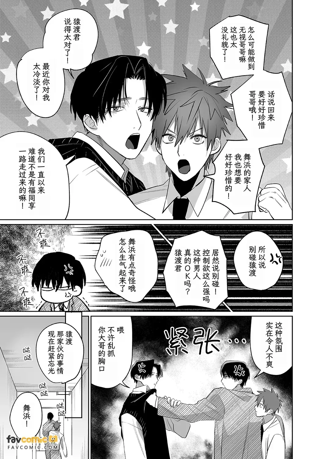 หน้า 98