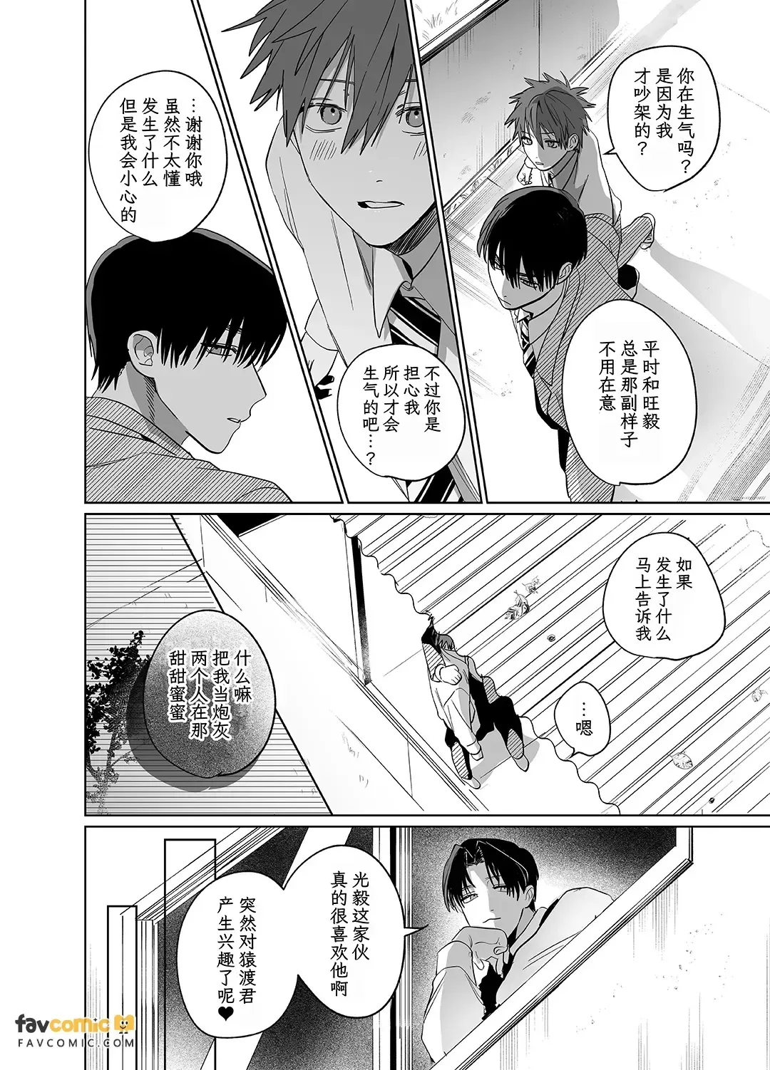 หน้า 99