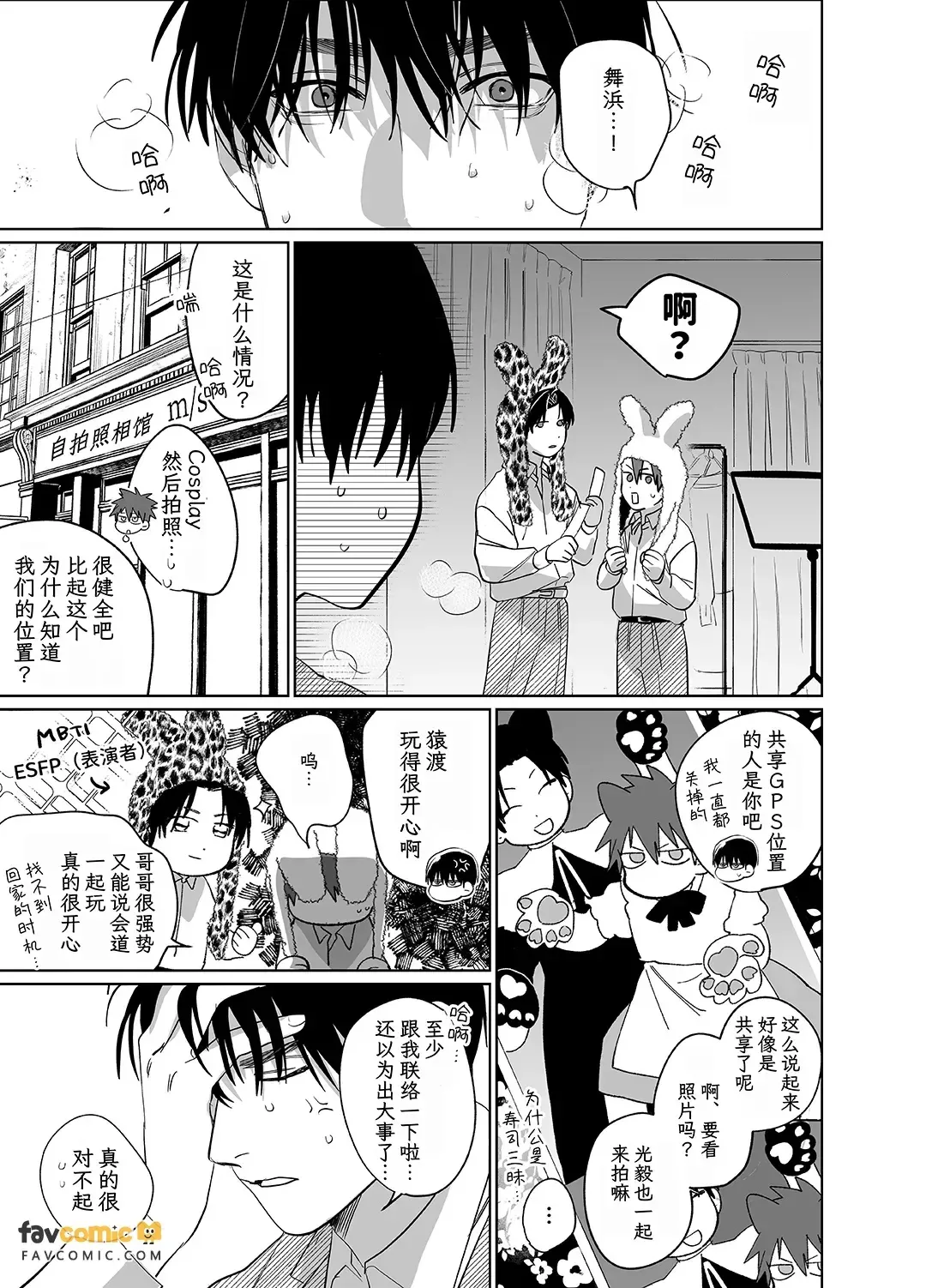 หน้า 102
