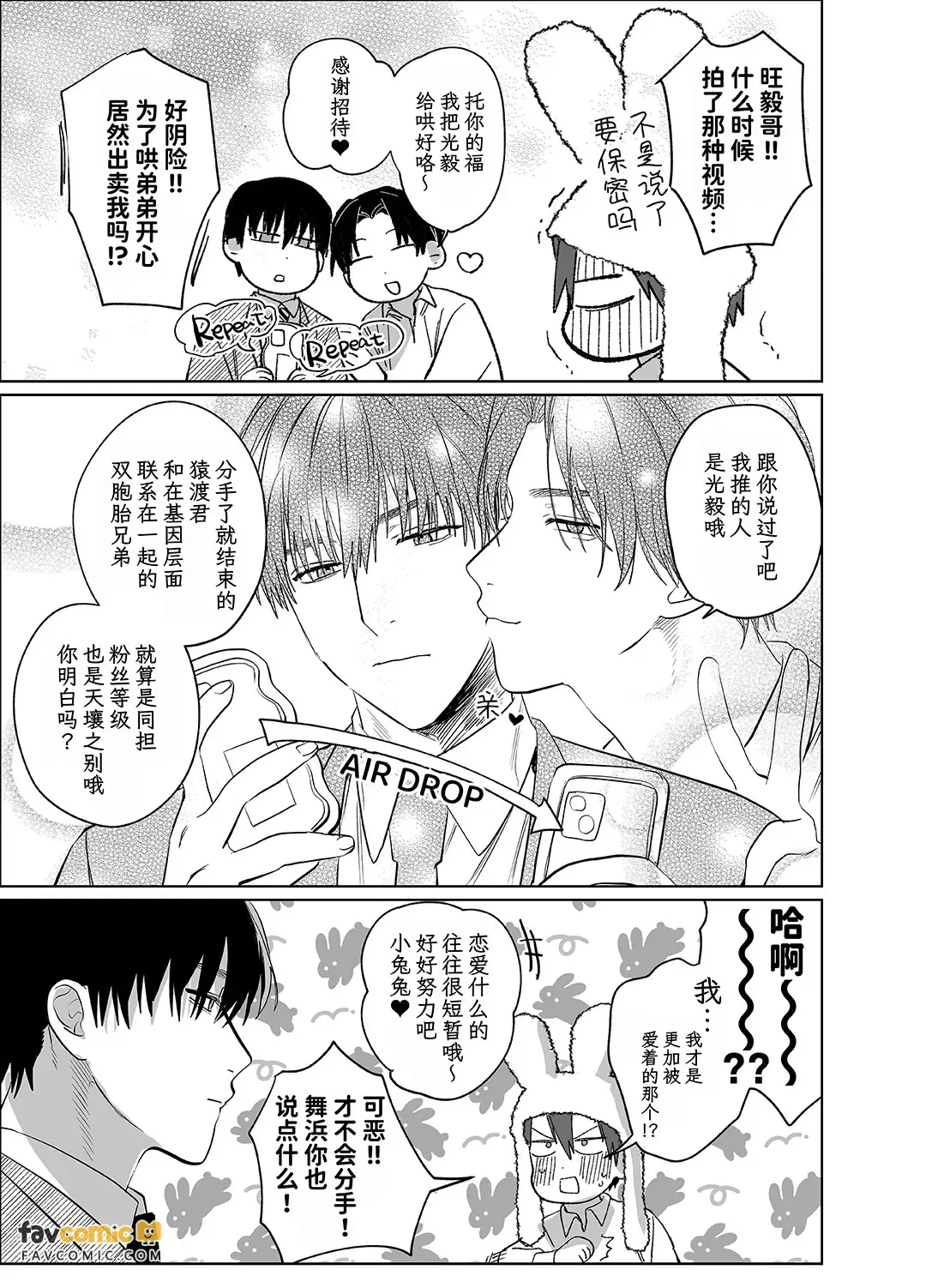 หน้า 104