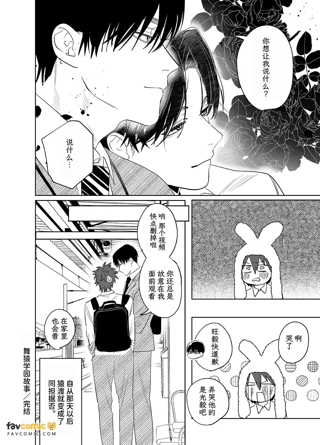 หน้า 105