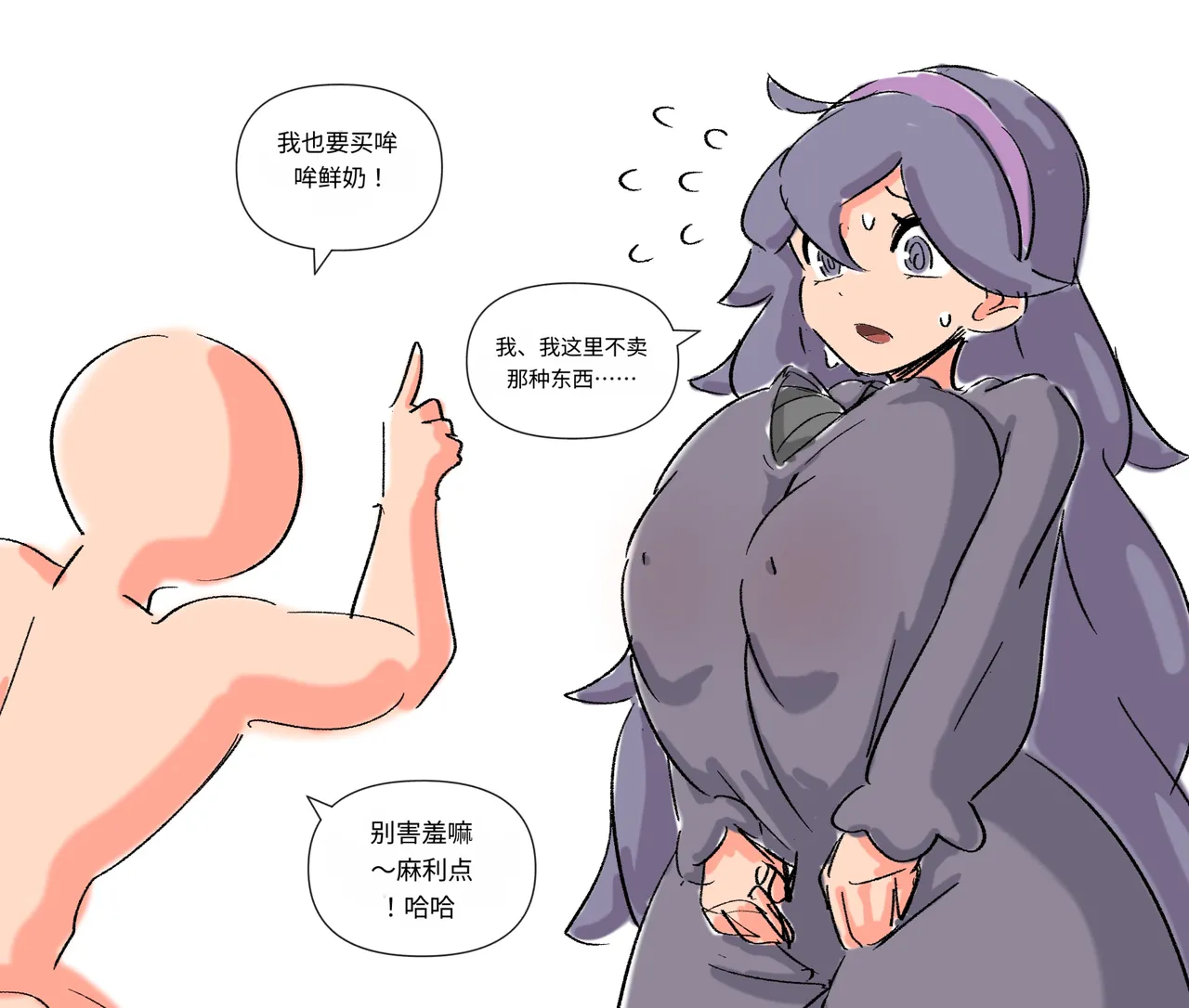 หน้า 36
