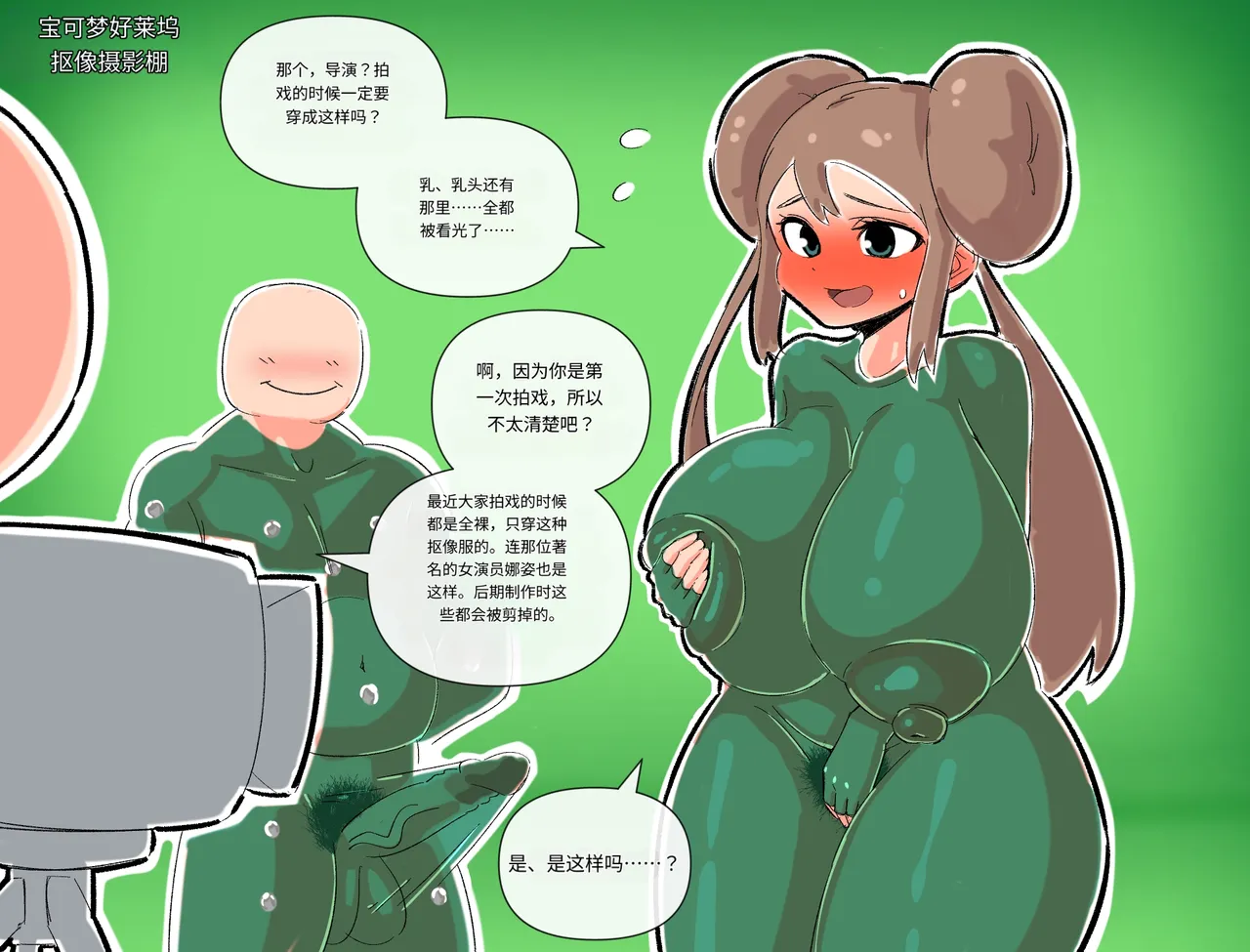 หน้า 118