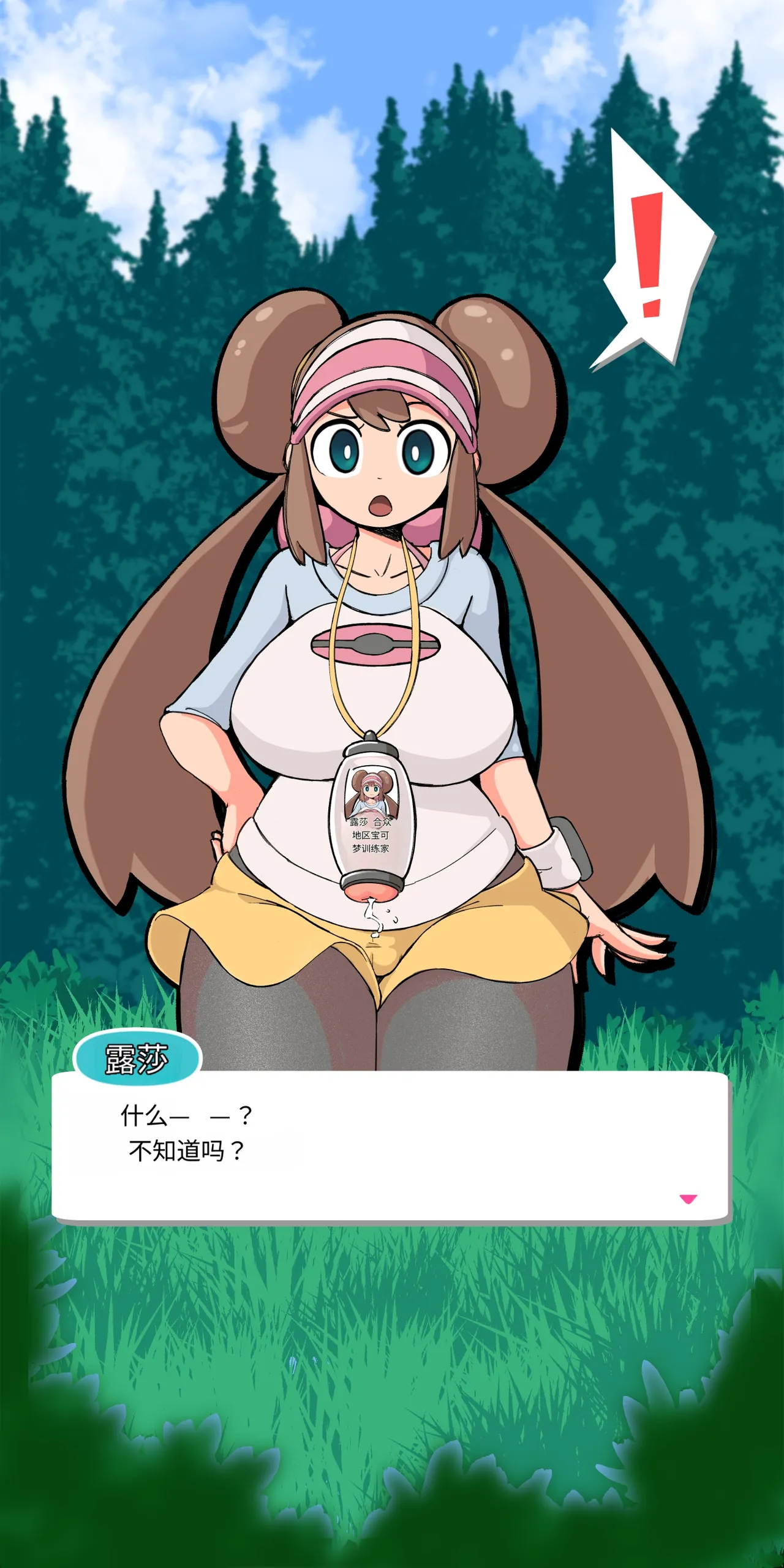 หน้า 171