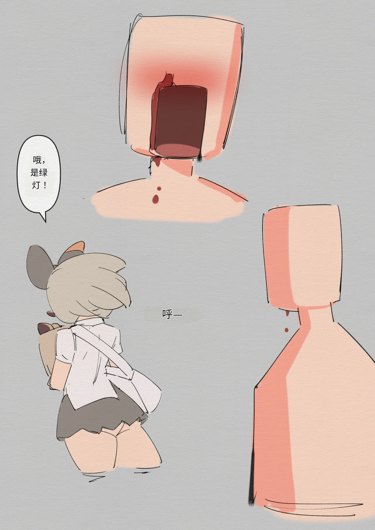 หน้า 205