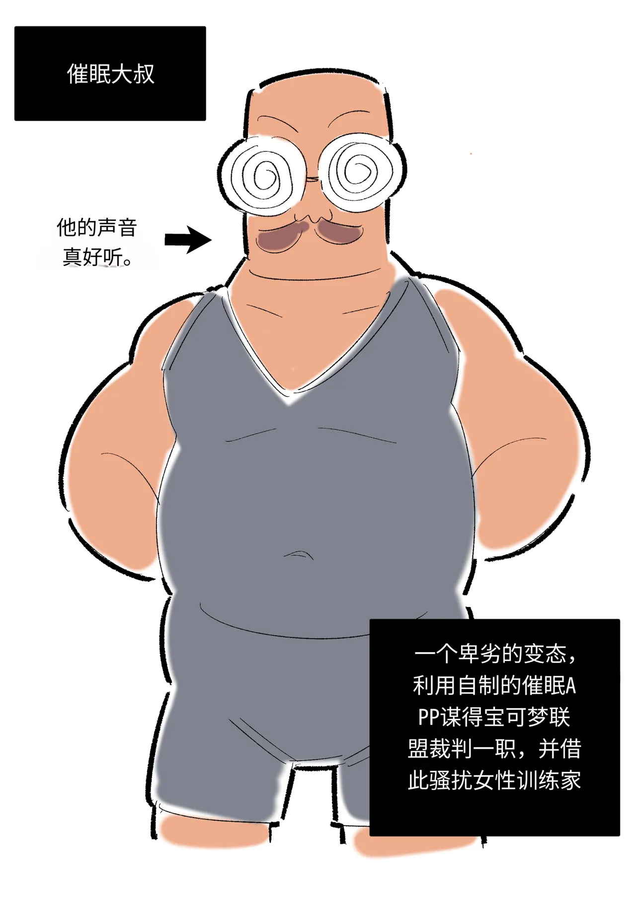 หน้า 390
