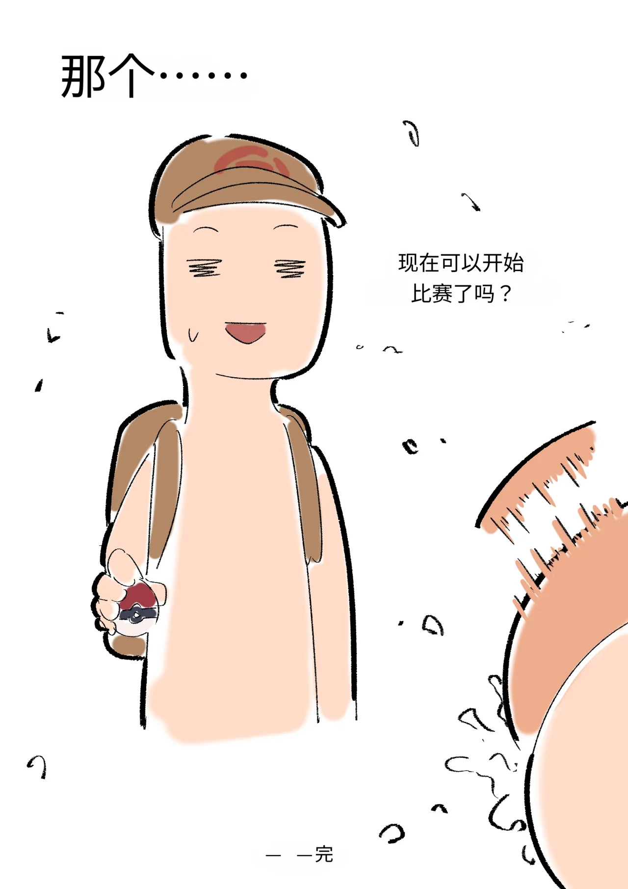 หน้า 396