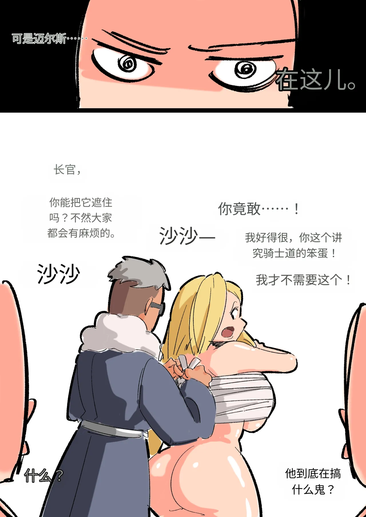 หน้า 407