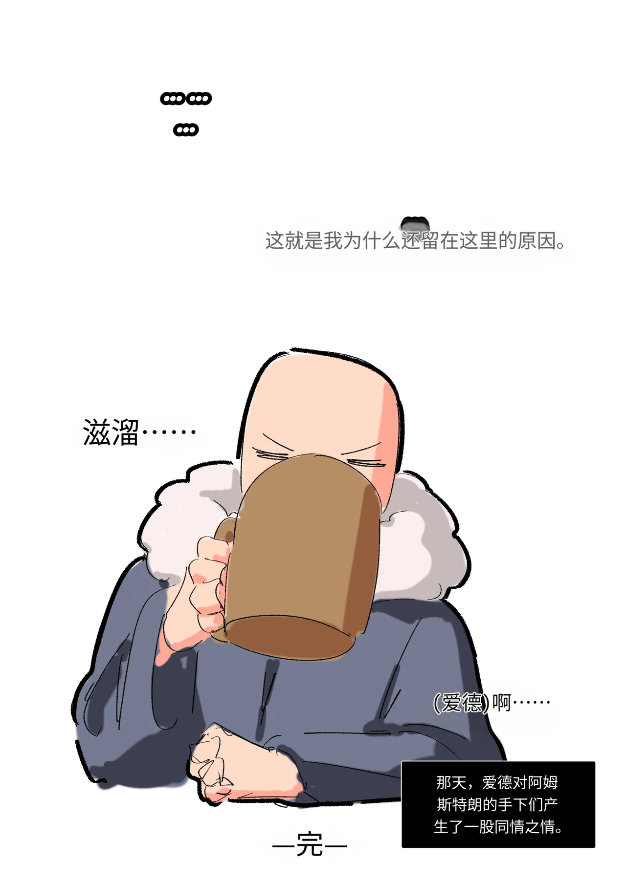 หน้า 409