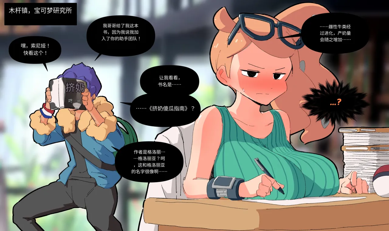 หน้า 414