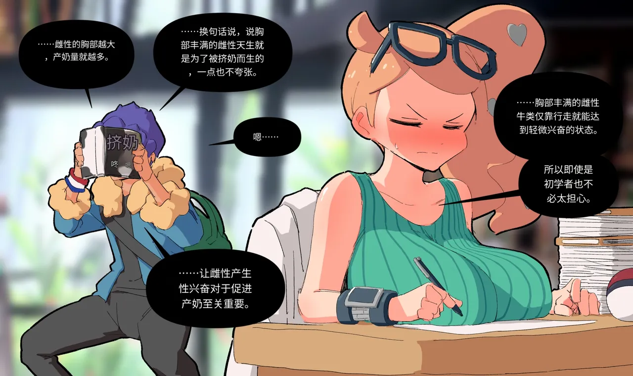 หน้า 415