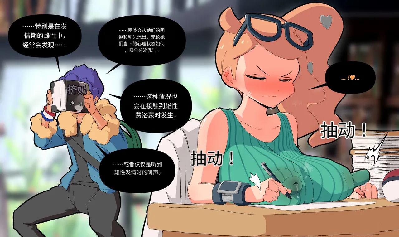 หน้า 416