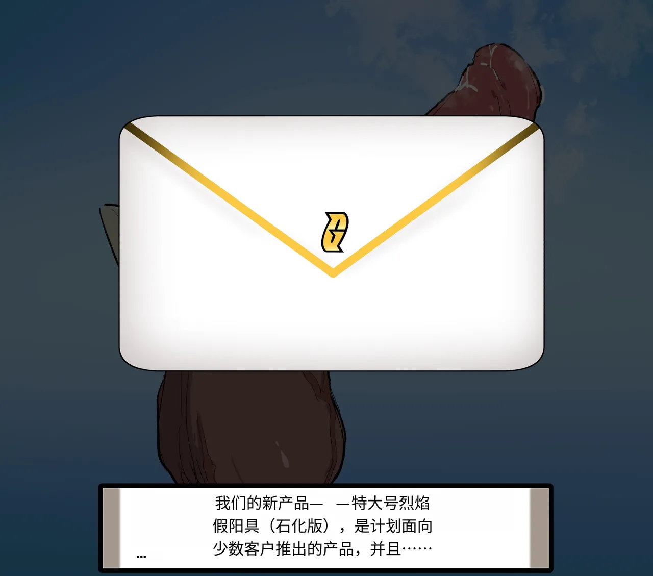 หน้า 424