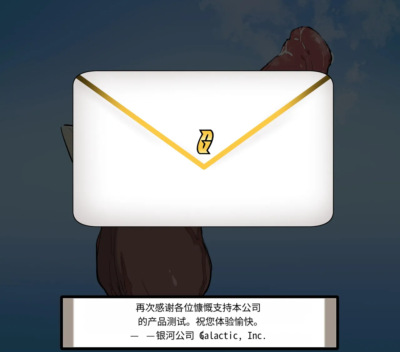 หน้า 428