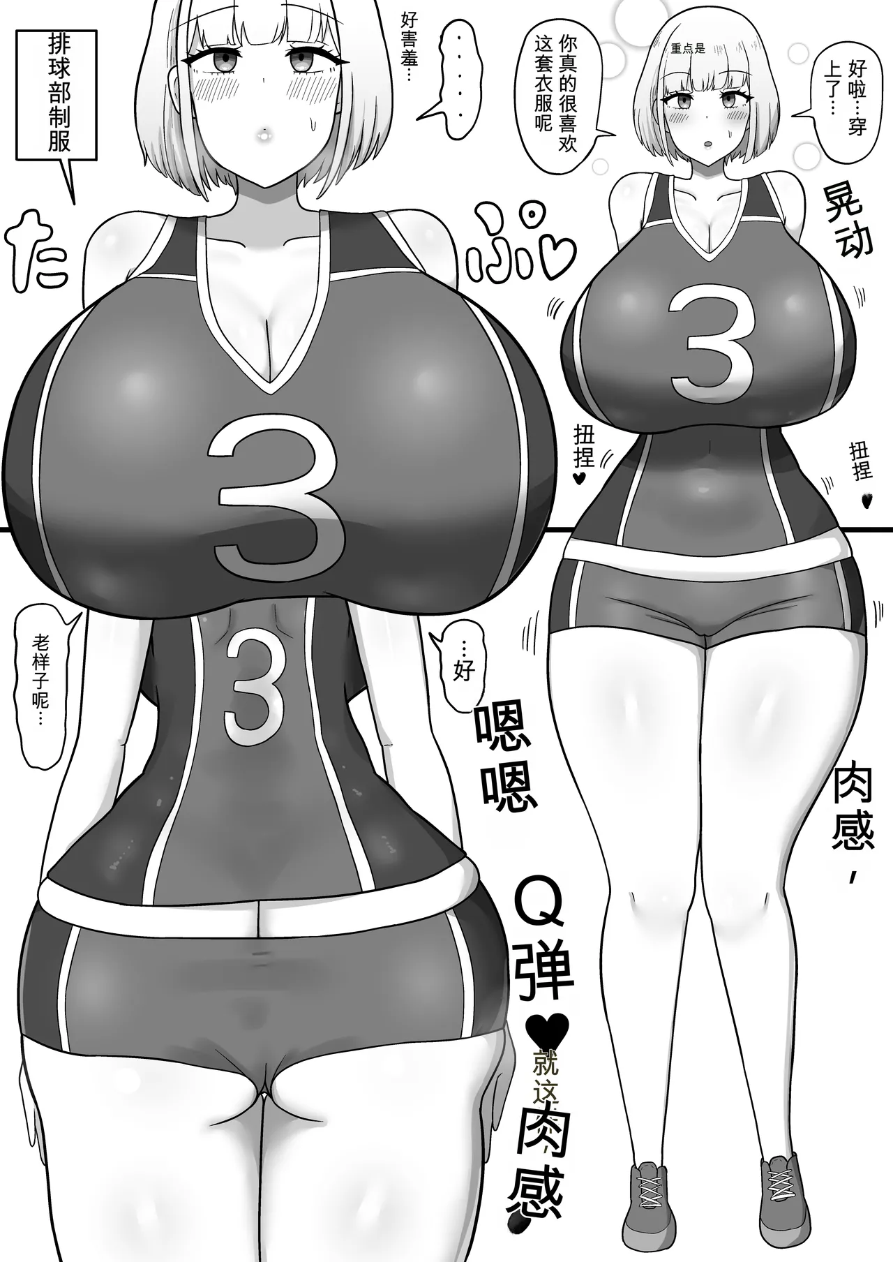 หน้า 61