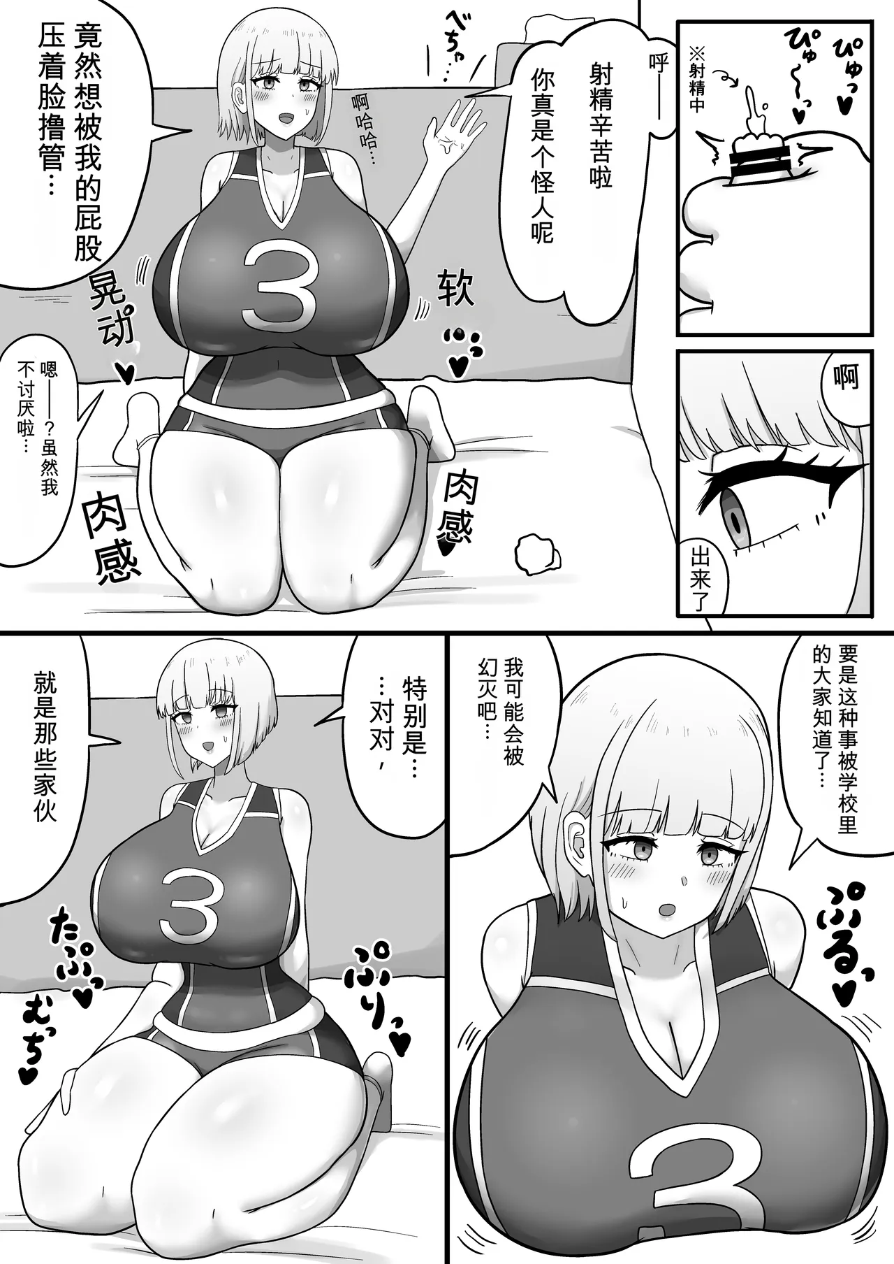 หน้า 63