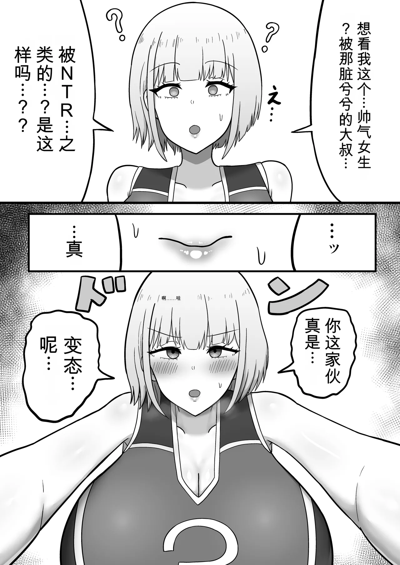 หน้า 65