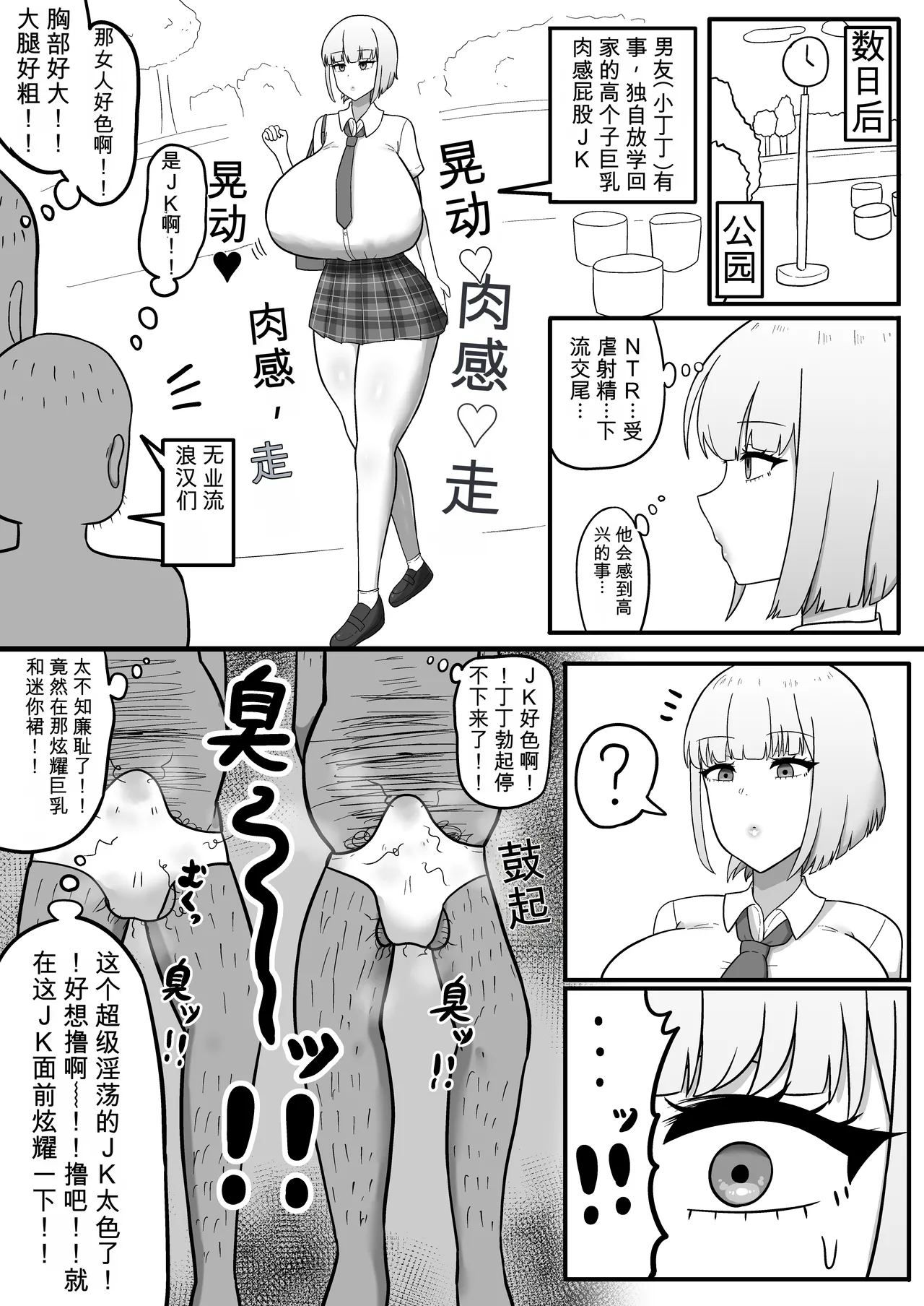 หน้า 66