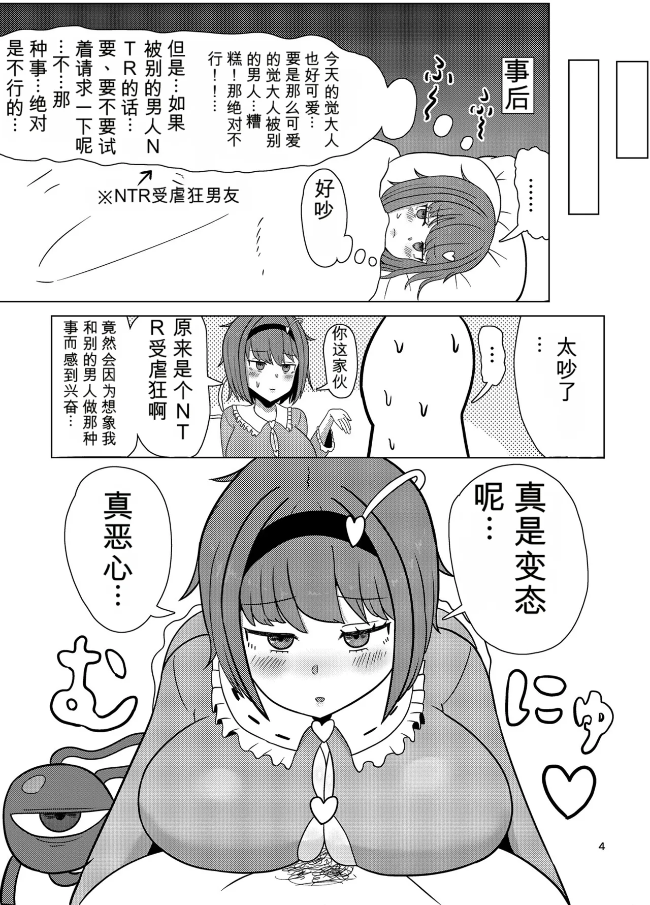 หน้า 87